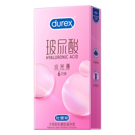 杜蕾斯玻尿酸水光薄装 6只 商品图13