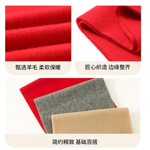恒源祥  纯羊毛围巾-大红  HYX042WJ 商品图3