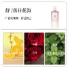 6976911660364 唯赏 唯赏 天然精油氨基酸香氛沐浴露持久留香350ml 商品缩略图2
