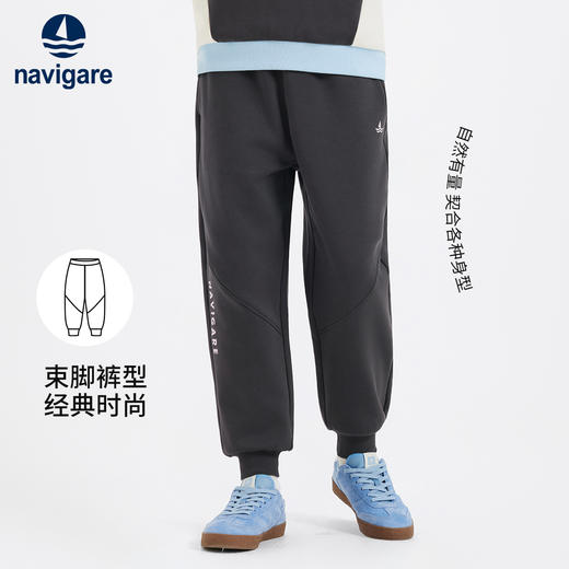 【纳维凯尔】【加绒】【130-170】意大利小帆船男童加绒保暖休闲裤 商品图2