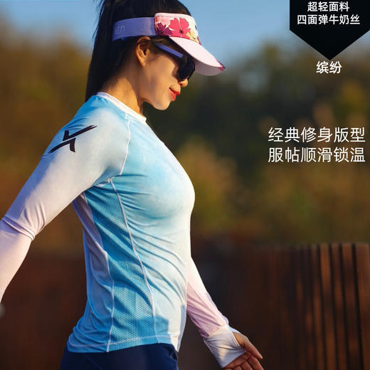 缤纷超轻透气速干加长护腕手表孔修身跑步运动长袖女 商品图1