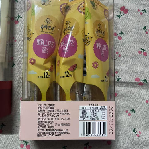 养蜂婆婆蜂蜜72g（12g*6）（口味随机发） 商品图0