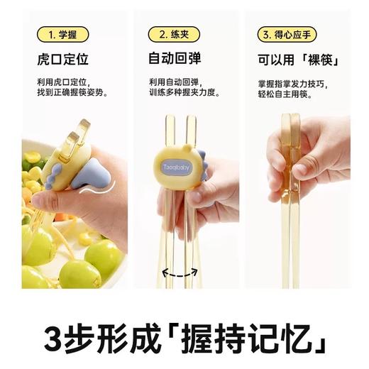 [屁侠推荐]taoqibaby淘气宝贝儿童筷子虎口训练筷宝宝幼儿学习练习专用辅助餐具236岁 商品图1