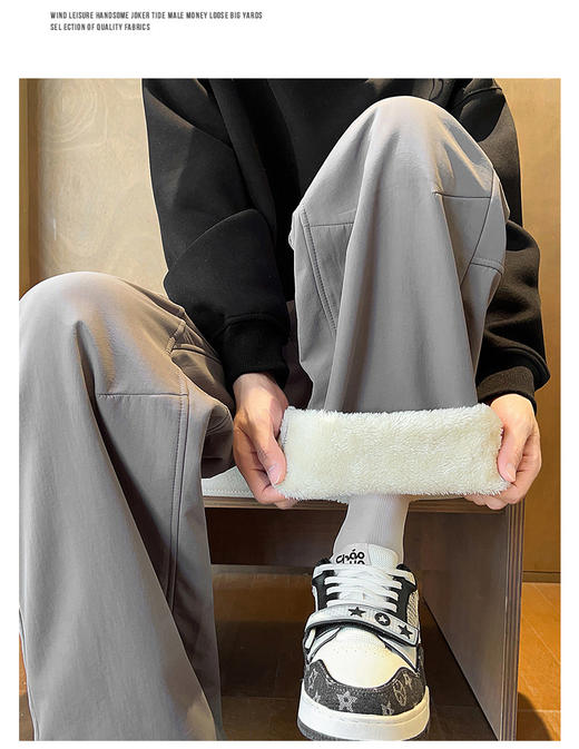 【GZ】无忧购羊羔绒裤子男士冬季加绒加厚卫裤宽松直筒休闲棉裤29179#（截单后5-7天发货） 商品图5