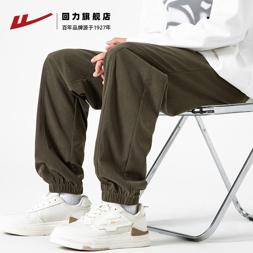 回力灯芯绒束脚裤子春季2025新款男生休闲运动卫裤宽松哈伦裤长裤 商品图3
