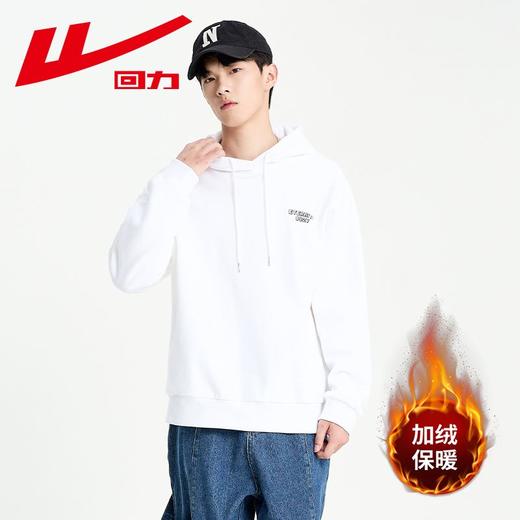 回力连帽卫衣男士春秋新款加绒美式纯棉宽松长袖上衣潮牌带帽外套 商品图0