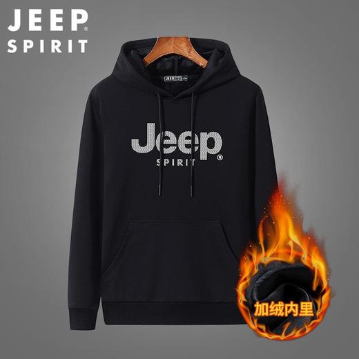 JEEP SPIRIT卫衣男宽松加绒加厚冬季春秋运动休闲连帽外套HL6549B 商品图0