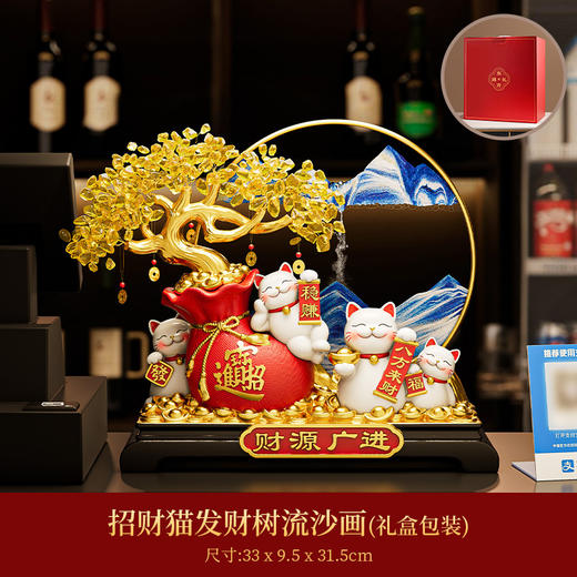 财源广进招财猫发财树摆件 新中式客厅店铺装饰品礼品 元旦新年春节礼物 商品图6