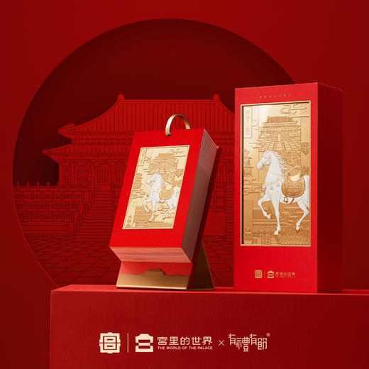 2026宫里上新日历 预售7天发货 商品图4