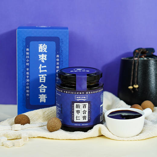 京都久济堂酸枣仁百合膏 晚上一杯梦中香 商品图5