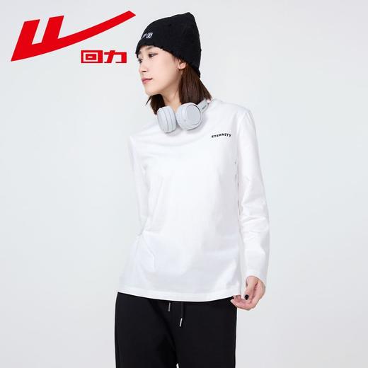 回力黑色纯棉长袖T恤女2025春秋新款正肩设计感白色内搭打底上衣 商品图7