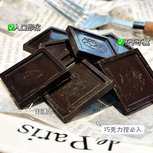 【甘滋罗.可可脂巧克力系列】 可可的浓香+丝滑的口感 0反式脂肪酸 不腻不齁入口即化 商品图2