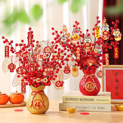 【新年福桶摆件】2026新款春节布置装饰发财果 马年客厅酒柜过年装饰品  商品图1