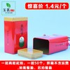 自然味道【125g.铁观音听】1.4元1个.共50个，不包邮 商品缩略图1