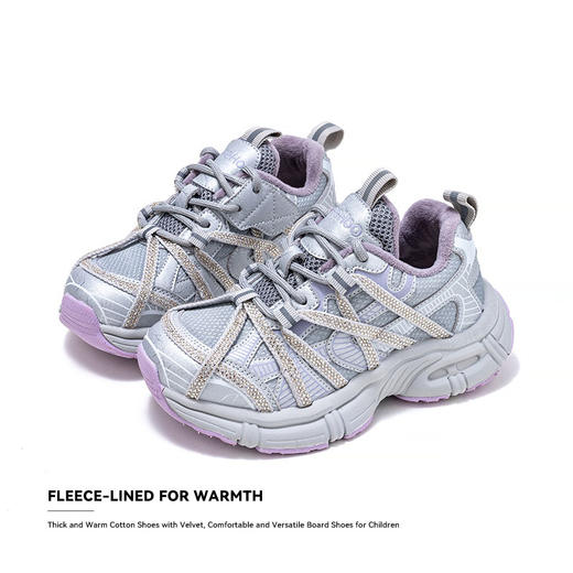 【暖冬鞋服丨YeeHoO英氏儿童冬季加绒时尚运动鞋】便携魔术贴设计，穿脱方便轻松，EVA +TPR大底搭配凹凸纹路，抓地力强劲，走路轻盈无负担，米粉色和灰紫色两款可选~ 商品图2
