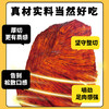 【皇上皇】原切猪肉脯组合80g*3 商品缩略图7