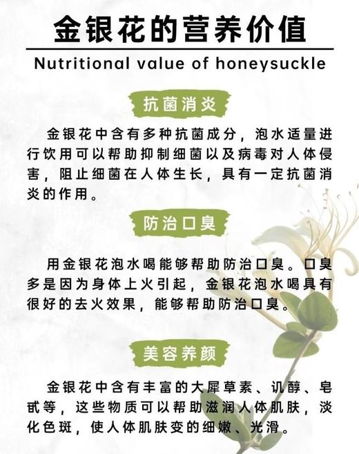 宝芝林金银花梨膏糖9.8元1盒26粒52g装，明天到 商品图6