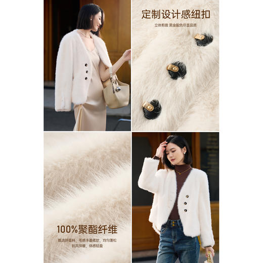 水貂绒环保皮草外套 触感柔软蓬松 米思阳2025冬季新款气质优雅仿水貂绒短款皮草短外套女5749 商品图3