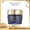 Estee Lauder  雅诗兰黛智妍夜胶原晚霜75ml  香港直邮 商品缩略图0