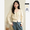 西遇外套女冬季新款法式复古方领金属扣短款收腰显瘦毛衣开衫P0043555 商品缩略图0