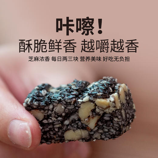 杏仁花生酥/黑松露黑芝麻酥 商品图5