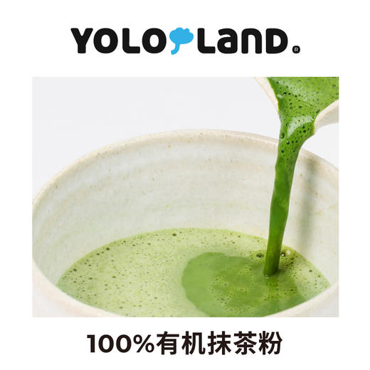 有乐岛 / 有机抹茶粉 香气浓郁，品质上乘直饮抹茶 50g 商品图3