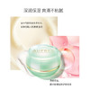 010101600000561  欧珀莱AUPRES 恒久美肌多效霜50g 面霜补水滋润保湿弹润紧致修护 商品缩略图1