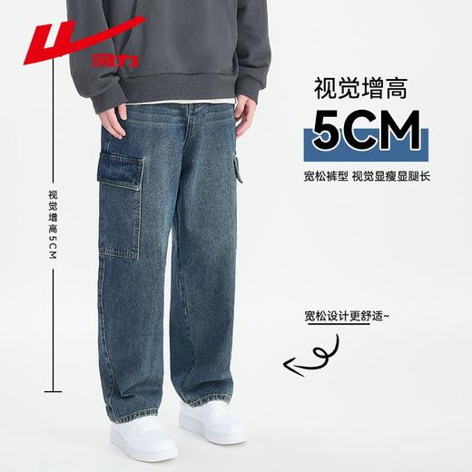 回力工装牛仔裤男2025春季宽松阔腿长裤美式高街直筒休闲裤子男款 商品图2