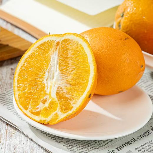 木瓜蜜丁橙 商品图2