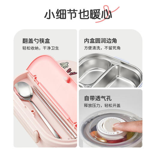 九阳学生饭盒316L不锈钢汤碗饭菜四分格儿童餐盘上班族便当盒餐盒 商品图11