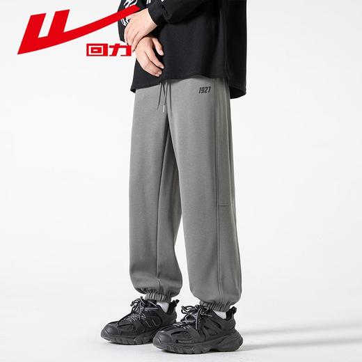 回力运动裤男士2024春秋新款宽松直筒阔腿裤针织束脚潮牌休闲裤子 商品图9