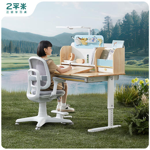 【特价清仓售完为止】2平米纯实木儿童学习桌进取4.1系列120*68厘米 商品图0
