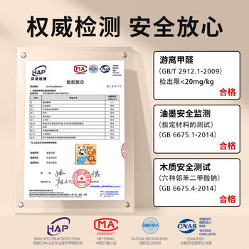 星星舟儿童立体拼图蒙氏早教0-3岁积木玩具男孩女孩生日礼物 动物世界 商品图4
