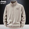 JEEP SPIRIT男士新款卫衣长袖上衣外套百搭立领摇粒绒春秋SS7639 商品缩略图1