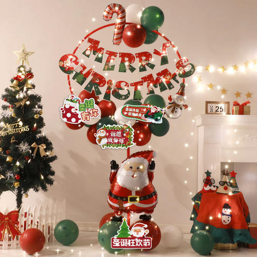 【圣诞狂欢夜！氛围感拉满】圣诞节装饰品气球立柱支架圣诞树摆件道具商场幼儿园活动场景布置。rd 商品图2