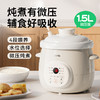 浦利顿婴儿微压炖锅四阶段BB煲熬米油神器宝宝专用辅食锅DGD15-15MD 商品缩略图0