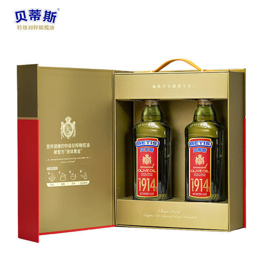 贝蒂斯特级初榨橄榄油瓶装500ml*2礼盒 商品图6