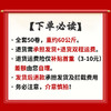 【良心网】曾仕强大全集曾教授84年生命智慧终极大成50卷图书+1卷手稿，赠曾师年谱+1年共学营服务 商品缩略图3