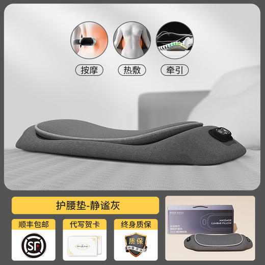 床上按摩护腰靠背垫 实用热敷腰椎专用按摩枕 元旦新年春节礼物 商品图6