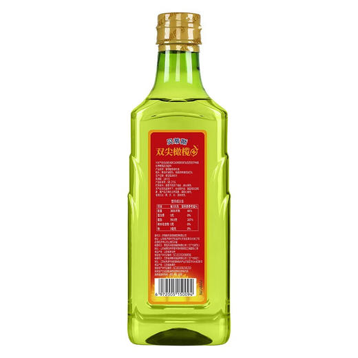 贝蒂斯双尖橄榄+葵花油600ml 商品图1
