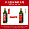 贝蒂斯特级初榨橄榄油瓶装500ml 商品缩略图1