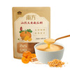 【爆款】南方黑芝麻黑养黑药膳山药玉米南瓜糊280g*3袋 商品缩略图7