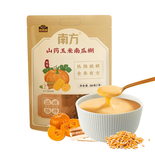【爆款】南方黑芝麻黑养黑药膳山药玉米南瓜糊280g*3袋 商品图7