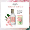 4711爽露牡丹檀香香型古龙水 50ml 有效期至28-9 商品缩略图0