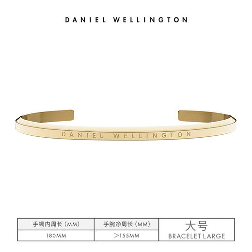 7315030012507 丹尼尔惠灵顿DANIEL WELLINGTON DW手镯|经典轻奢高雅纤巧金色手镯情侣手环送礼高级【金色-大号】 商品图2