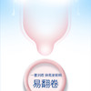 杜蕾斯活力装 3只 商品缩略图4