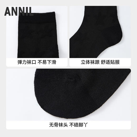 男童中袜五双装春季新款安奈儿童装JB617608 商品图2