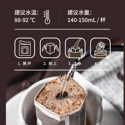 知乎知物挂耳咖啡混合口味精品美式意式手冲现磨咖啡粉20包装（GH） 商品图4