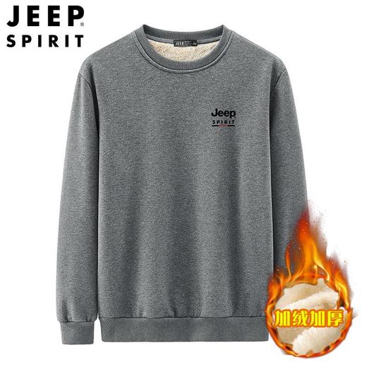 JEEP SPIRIT秋冬绒加厚圆领长袖羊羔绒卫衣宽松羊羔绒卫衣HL7611D 商品图1