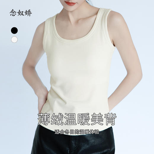 【商场搭配品】ZNU509D 柔软亲肤美背  胸衣背心一体 无负担 商品图6